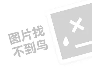 焦作普通发票 2023直通车的钱可以提现出来吗？直通提现的情况有哪些？